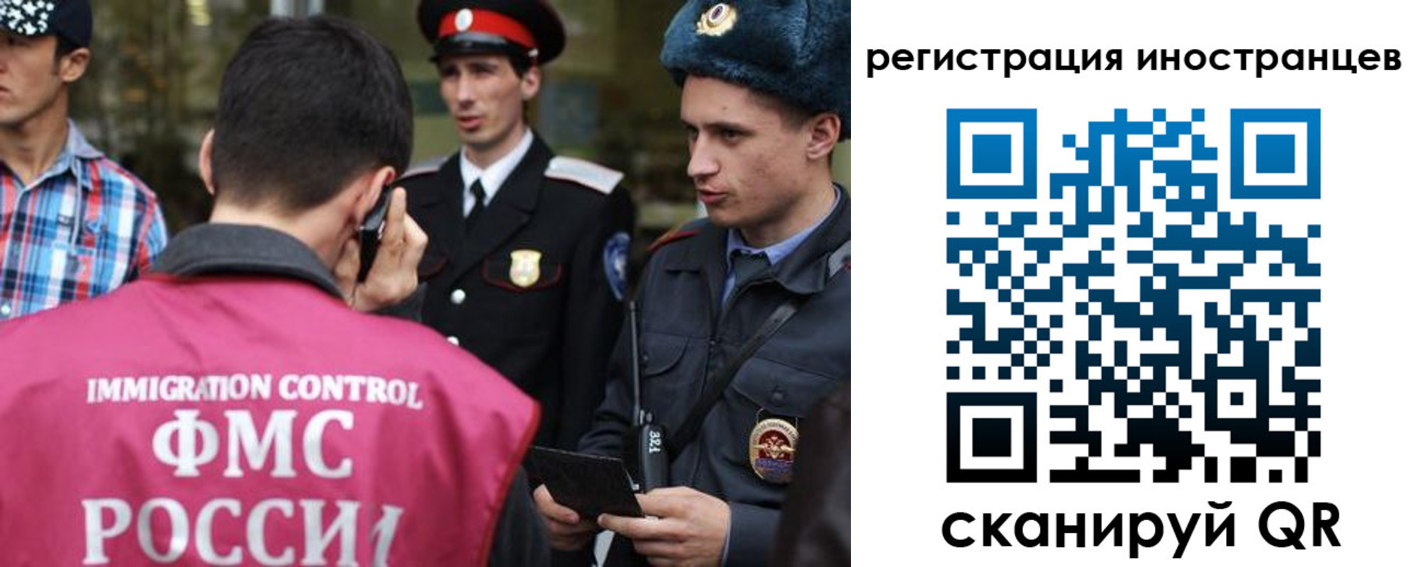 временная регистрация госуслуги в Давлеканово